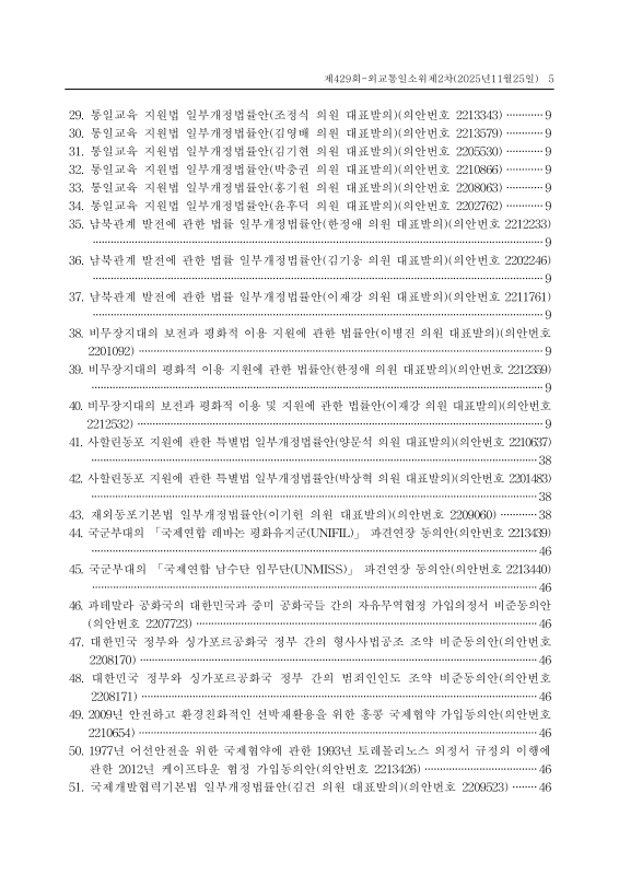 미리보기 이미지 5번째