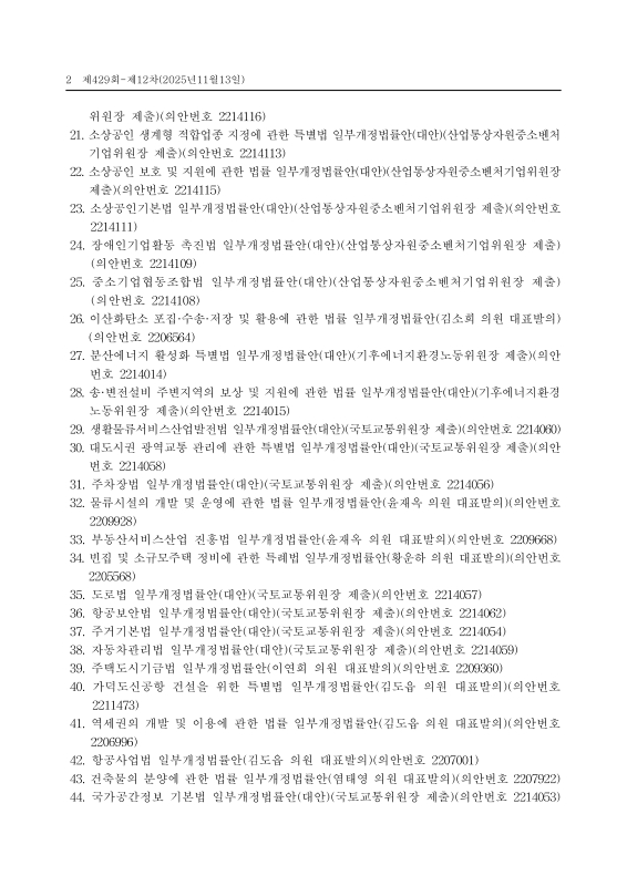 미리보기 이미지 2번째