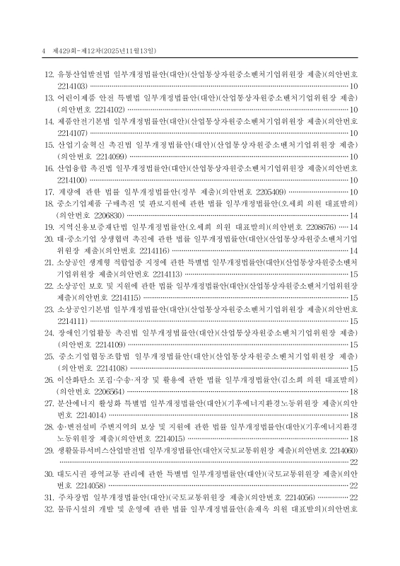 미리보기 이미지 4번째