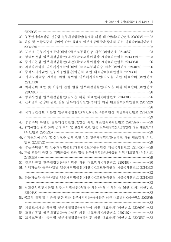 미리보기 이미지 5번째