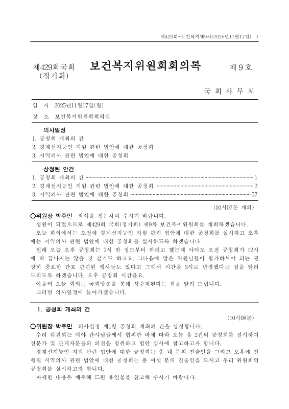 미리보기 이미지 1번째