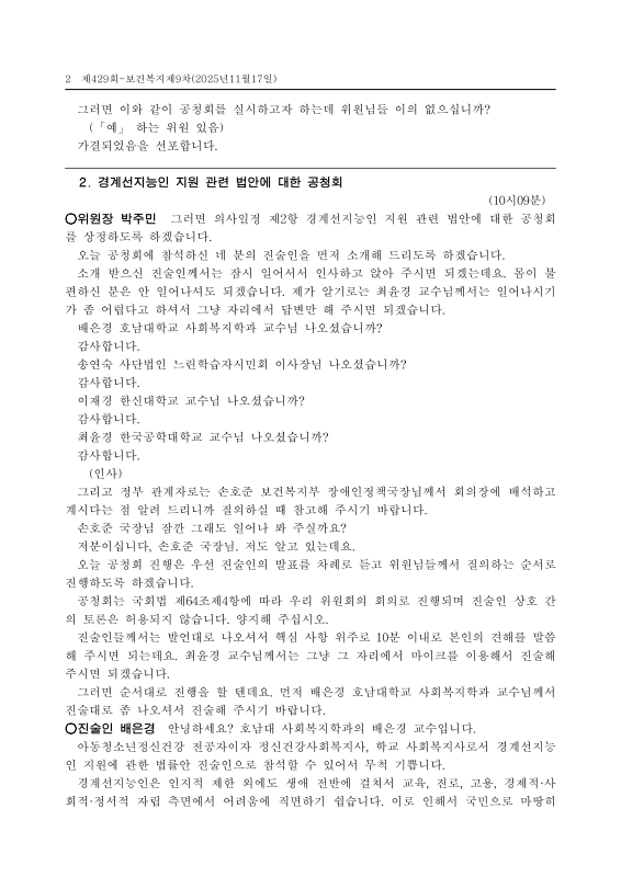 미리보기 이미지 2번째
