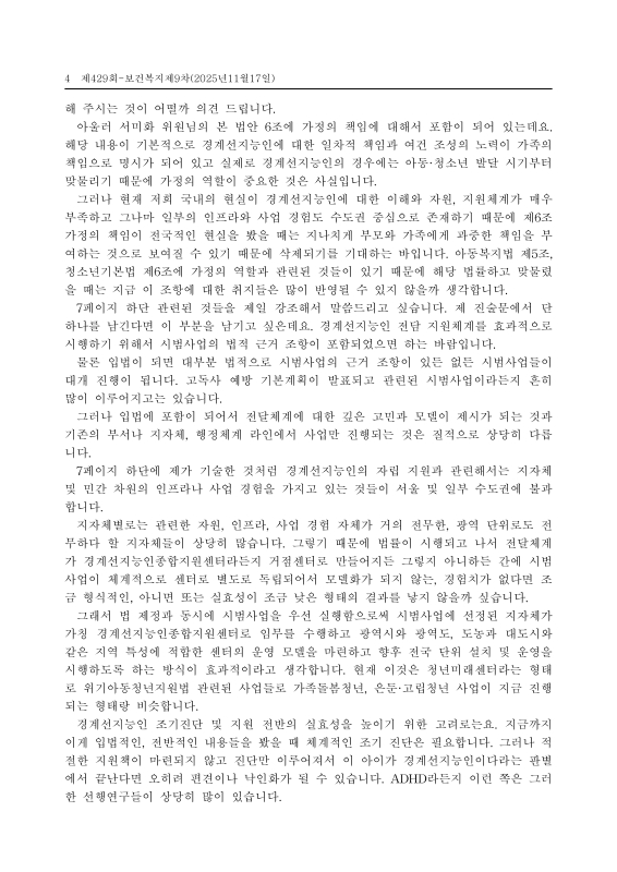 미리보기 이미지 4번째
