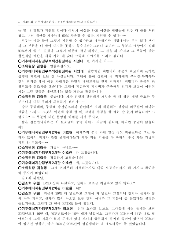 미리보기 이미지 4번째
