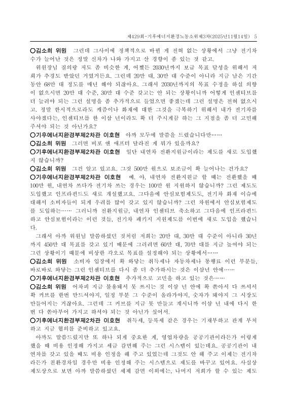 미리보기 이미지 5번째