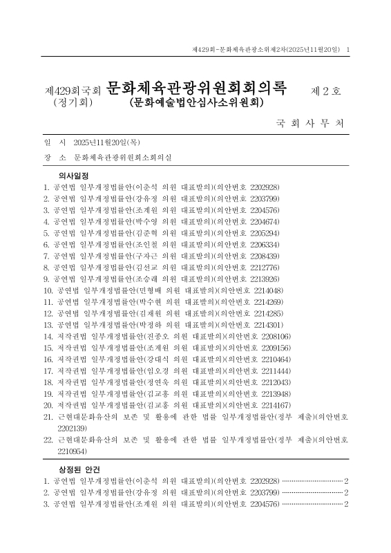 미리보기 이미지 1번째