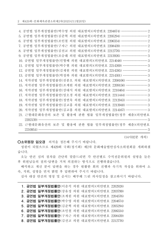 미리보기 이미지 2번째