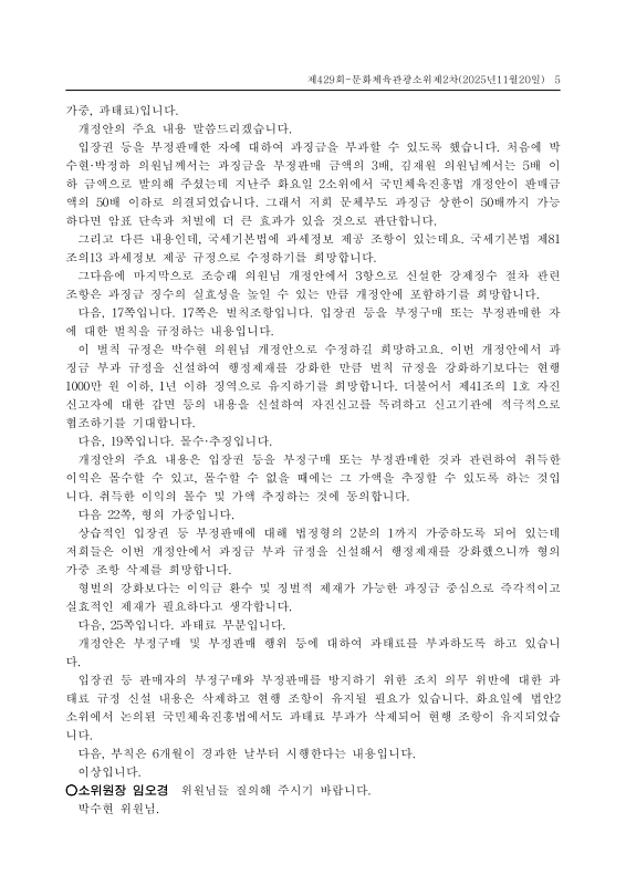 미리보기 이미지 5번째