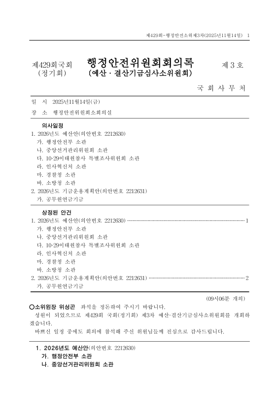미리보기 이미지 1번째