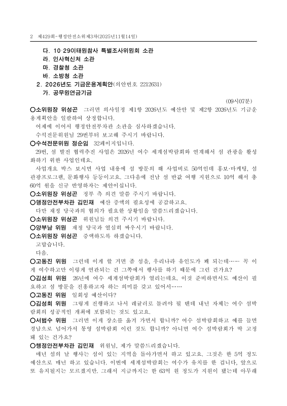 미리보기 이미지 2번째