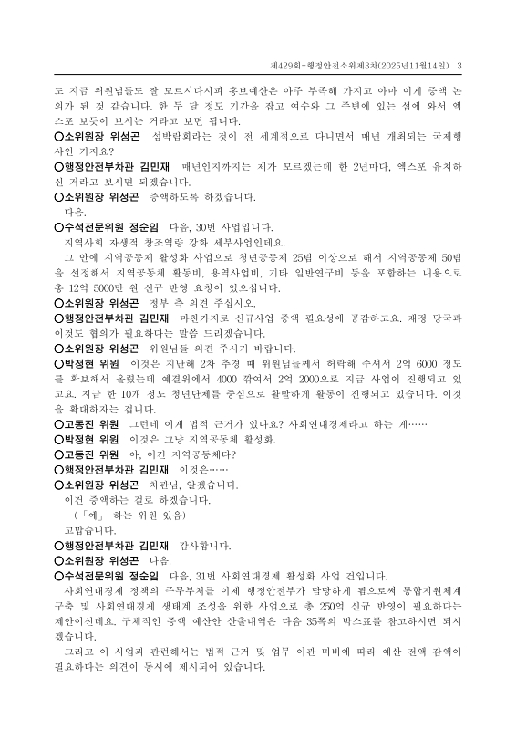 미리보기 이미지 3번째
