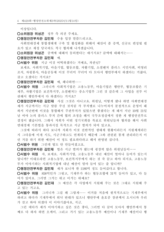 미리보기 이미지 4번째