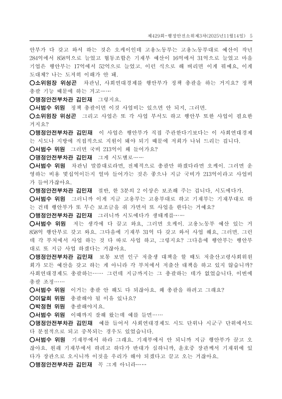 미리보기 이미지 5번째