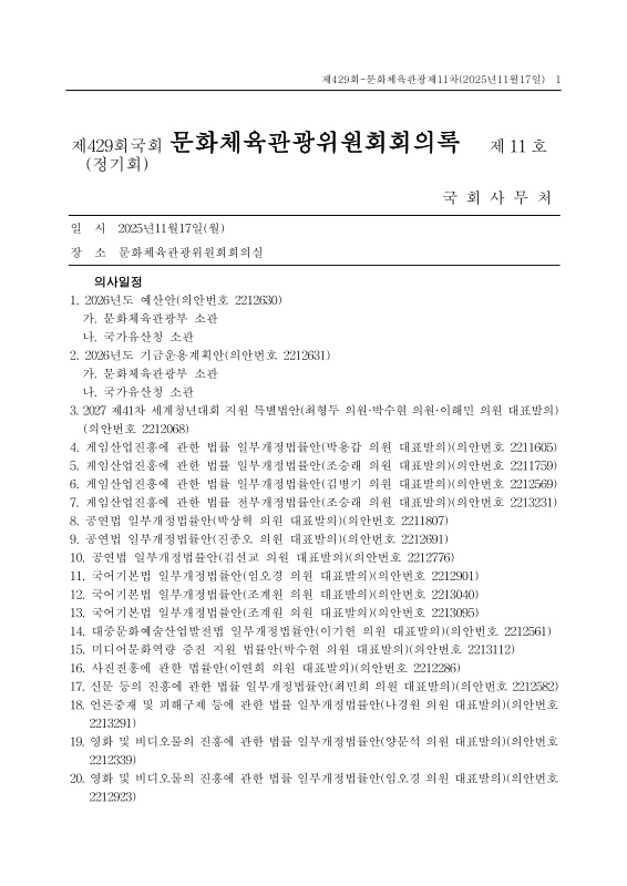 미리보기 이미지 1번째