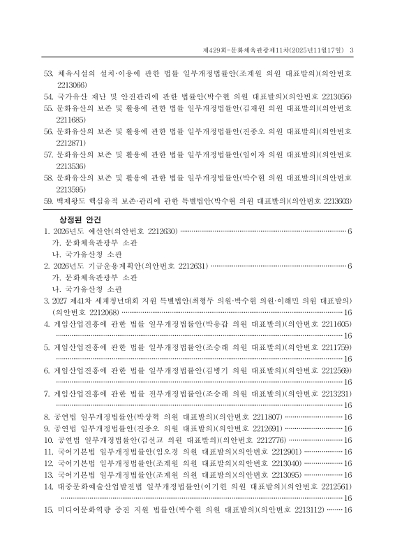 미리보기 이미지 3번째