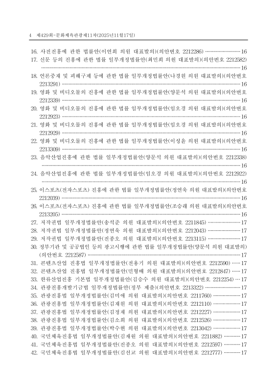 미리보기 이미지 4번째