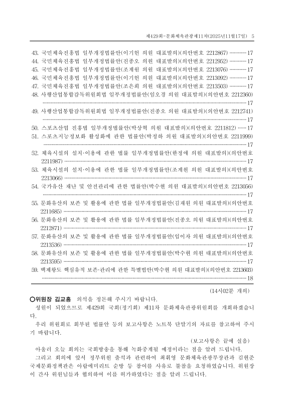 미리보기 이미지 5번째
