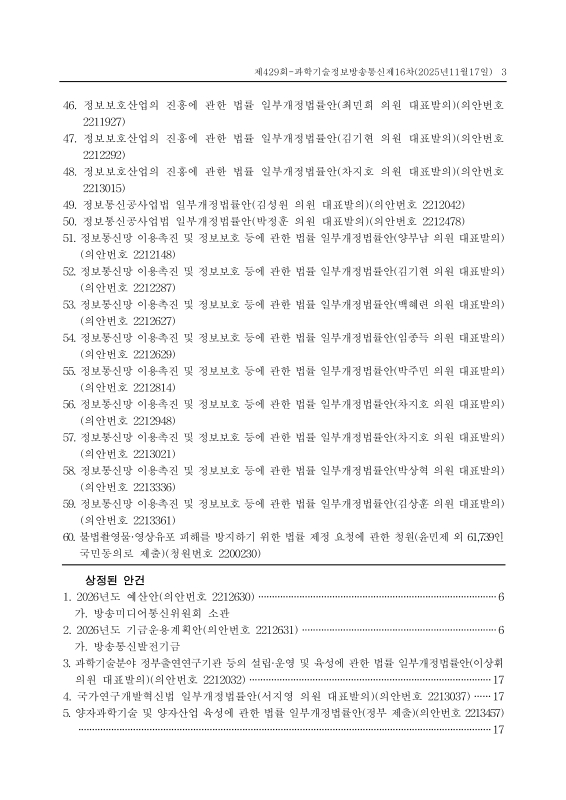 미리보기 이미지 3번째