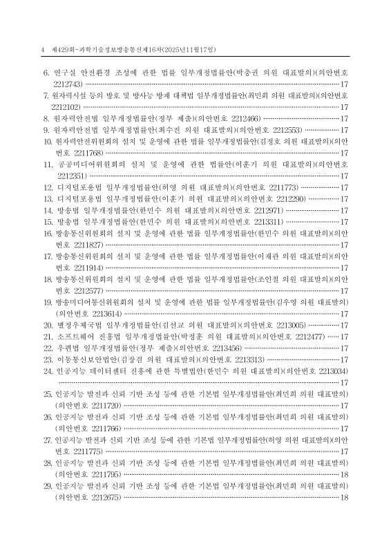 미리보기 이미지 4번째