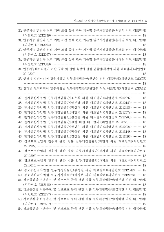 미리보기 이미지 5번째