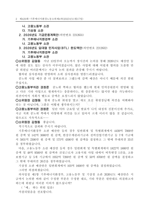 미리보기 이미지 2번째