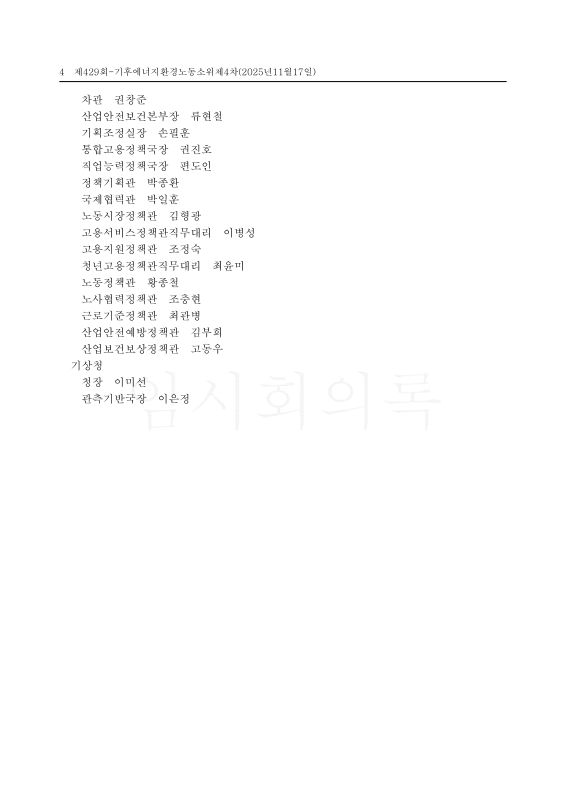 미리보기 이미지 4번째