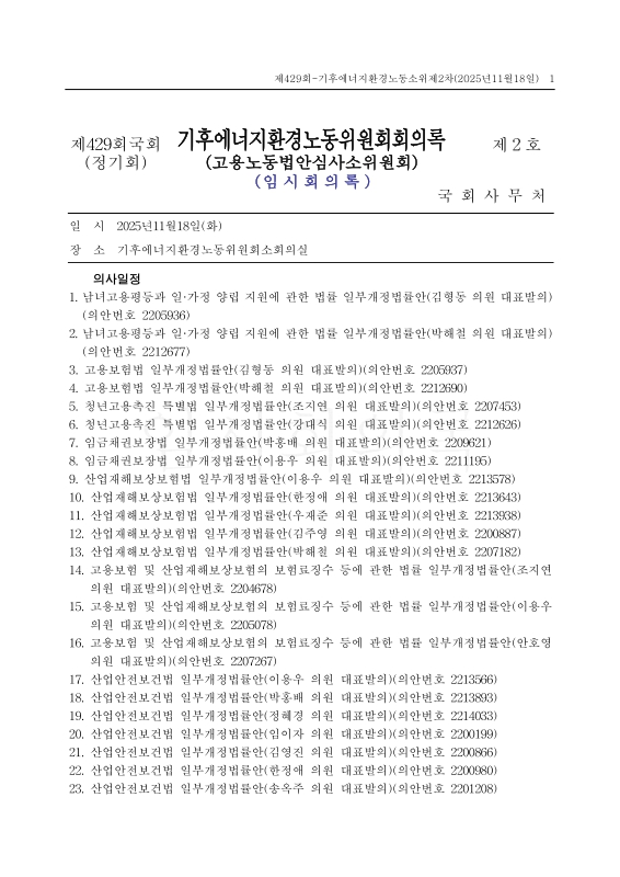 미리보기 이미지 1번째