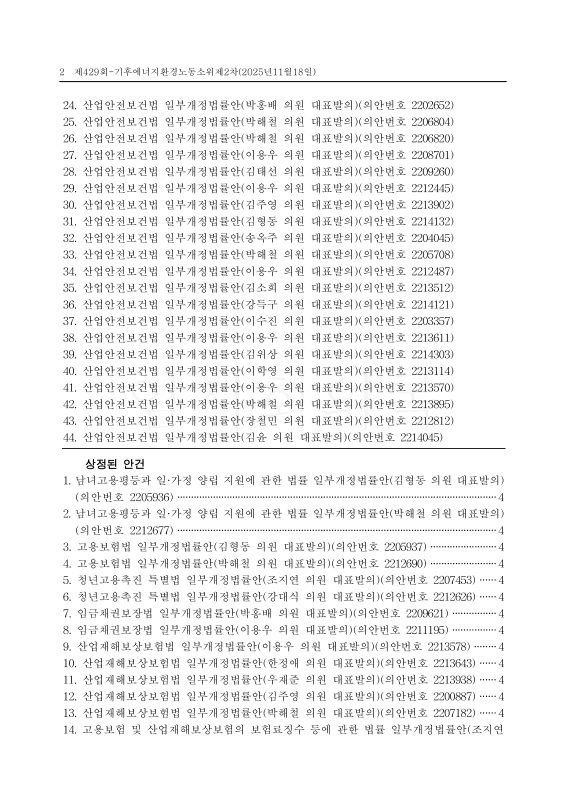 미리보기 이미지 2번째