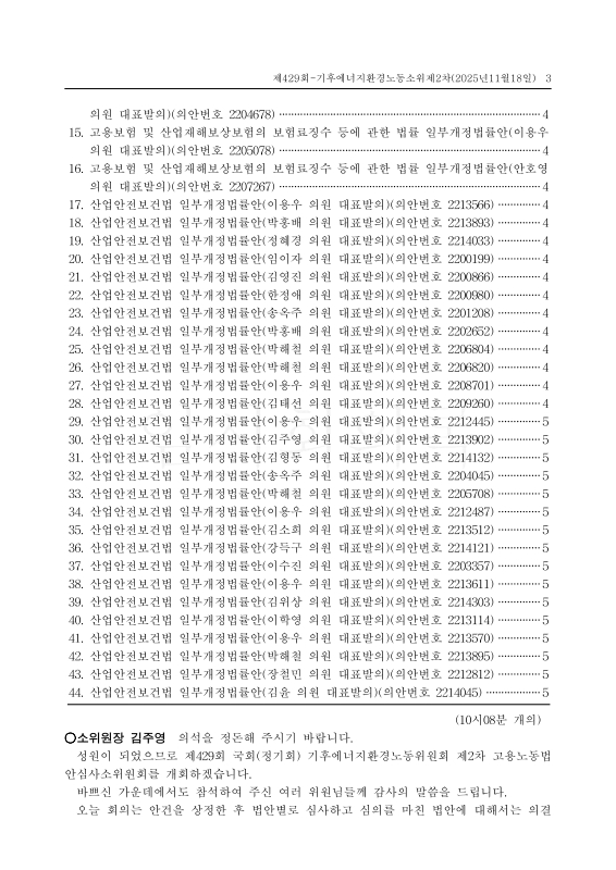 미리보기 이미지 3번째