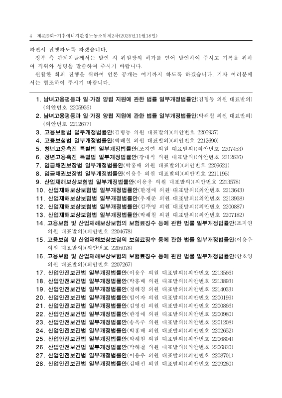 미리보기 이미지 4번째