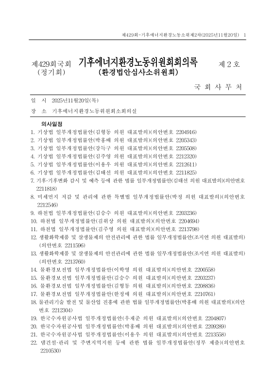미리보기 이미지 1번째