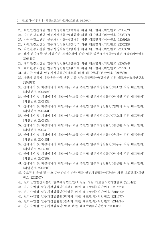 미리보기 이미지 2번째