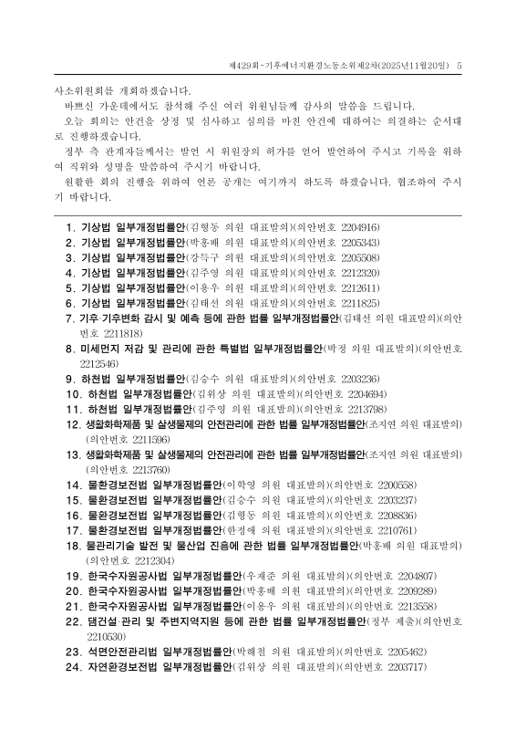 미리보기 이미지 5번째