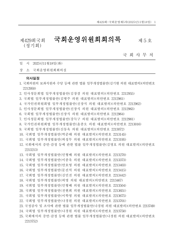 미리보기 이미지 1번째