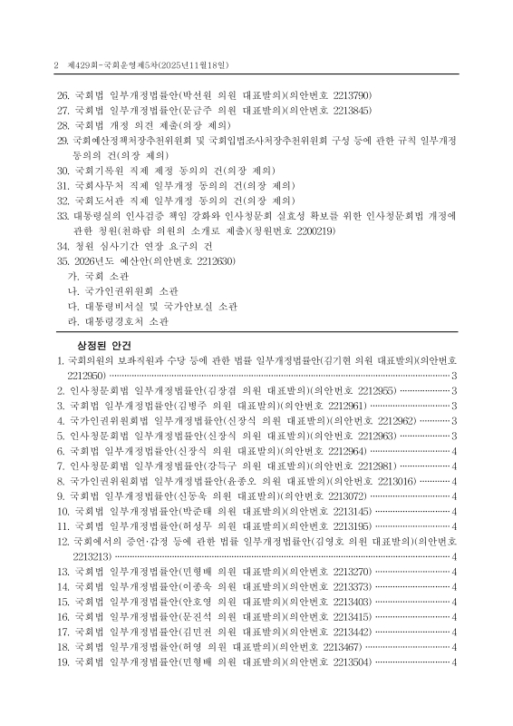 미리보기 이미지 2번째
