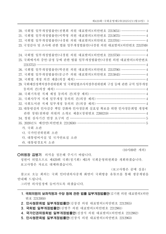 미리보기 이미지 3번째
