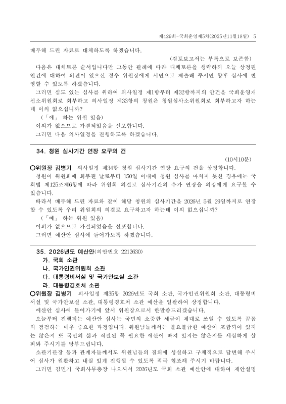 미리보기 이미지 5번째