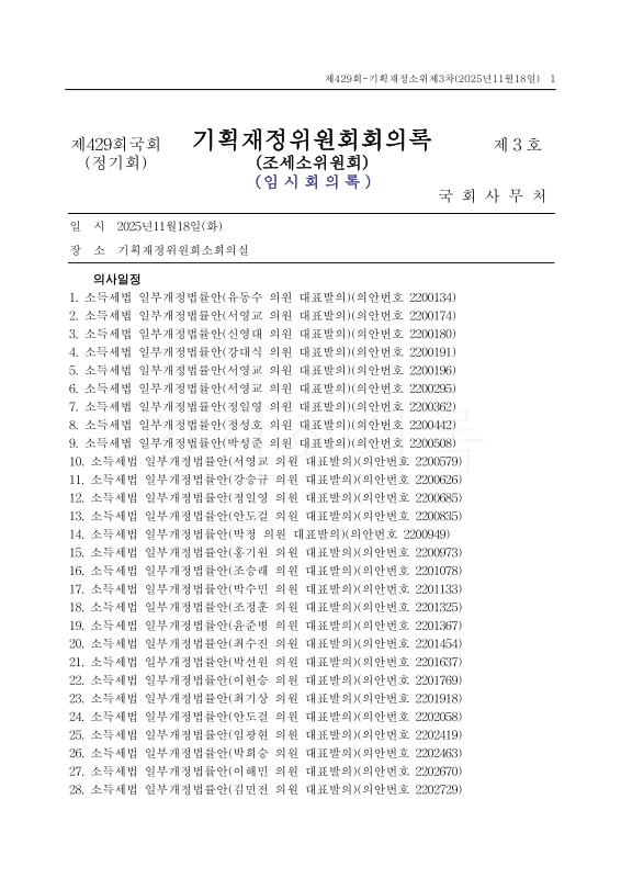 미리보기 이미지 1번째