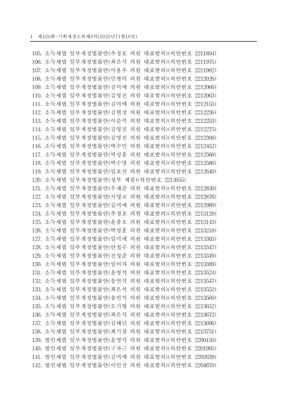 미리보기 이미지 4번째