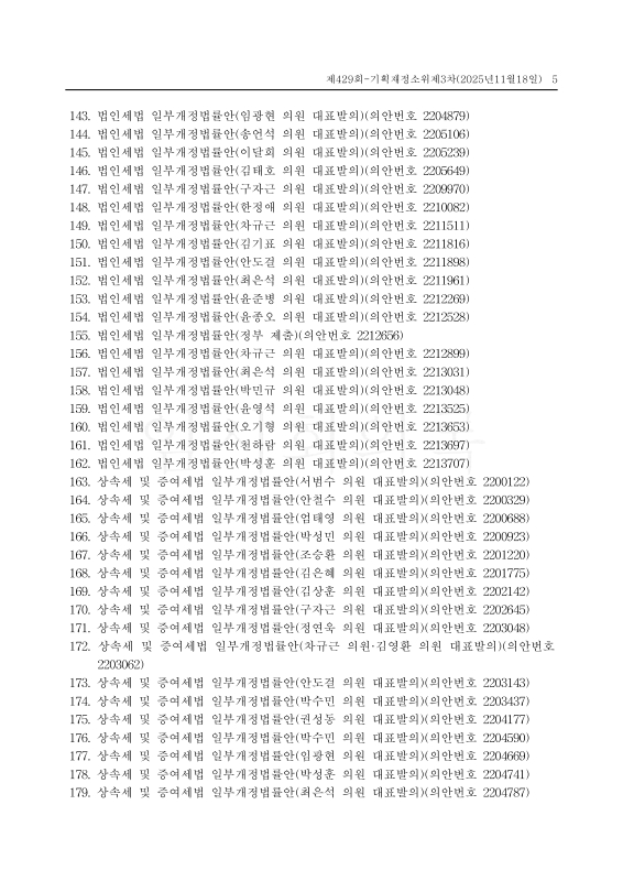 미리보기 이미지 5번째