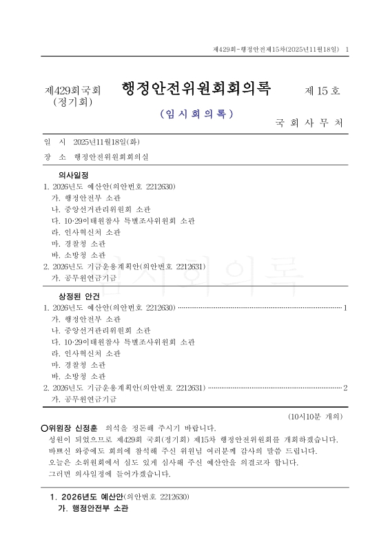 미리보기 이미지 1번째