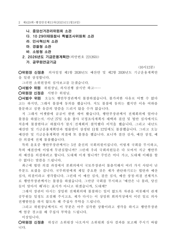 미리보기 이미지 2번째