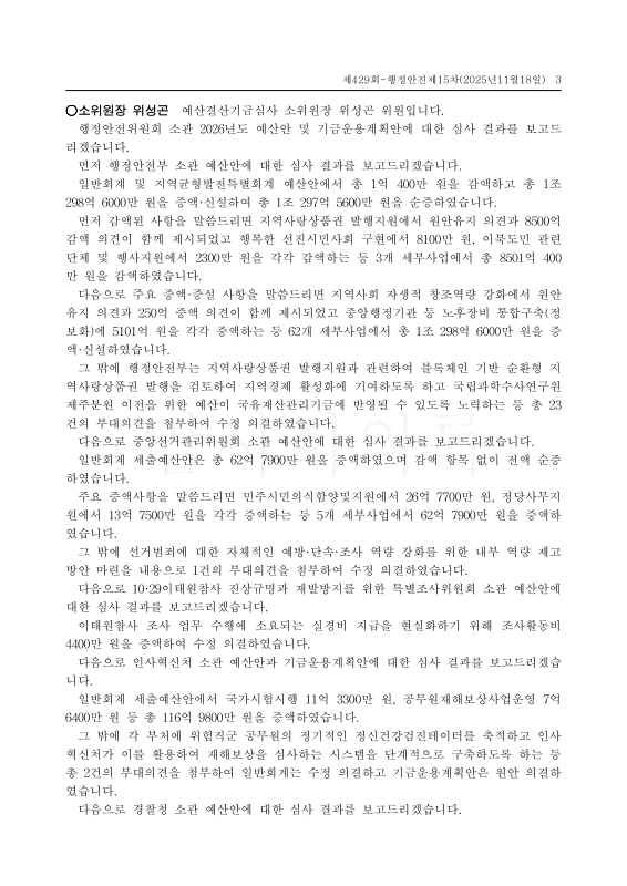 미리보기 이미지 3번째