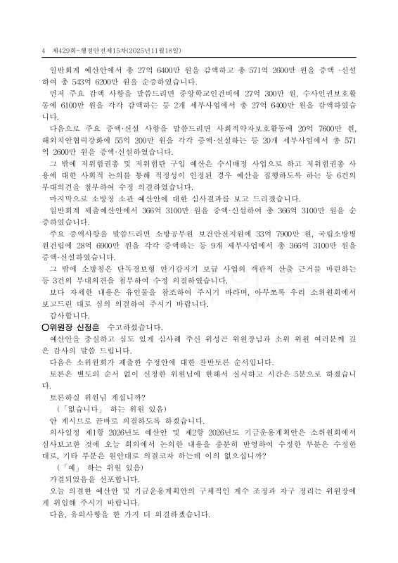 미리보기 이미지 4번째