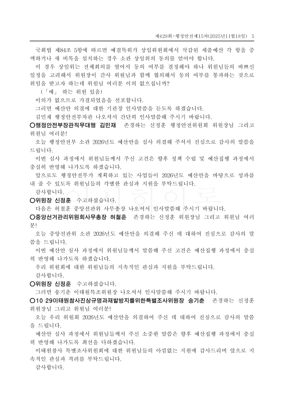 미리보기 이미지 5번째