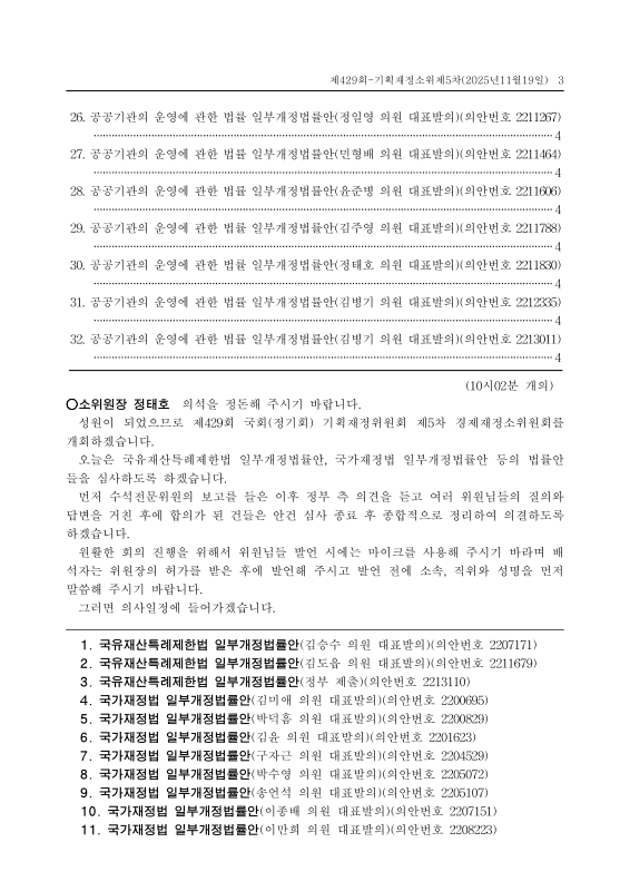 미리보기 이미지 3번째