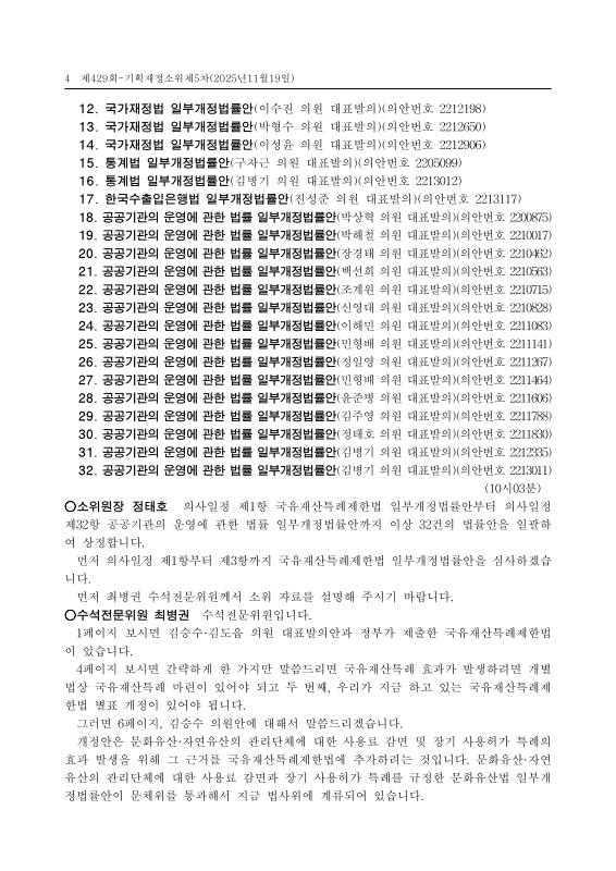 미리보기 이미지 4번째