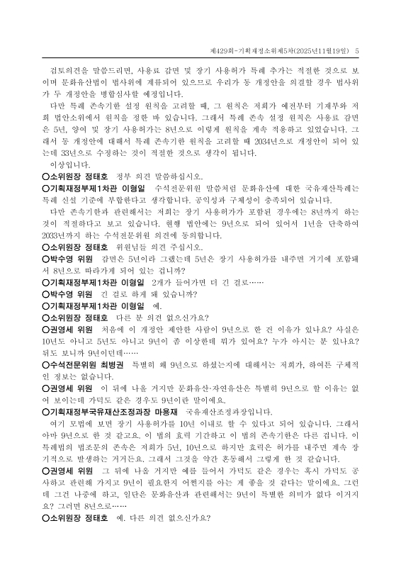 미리보기 이미지 5번째