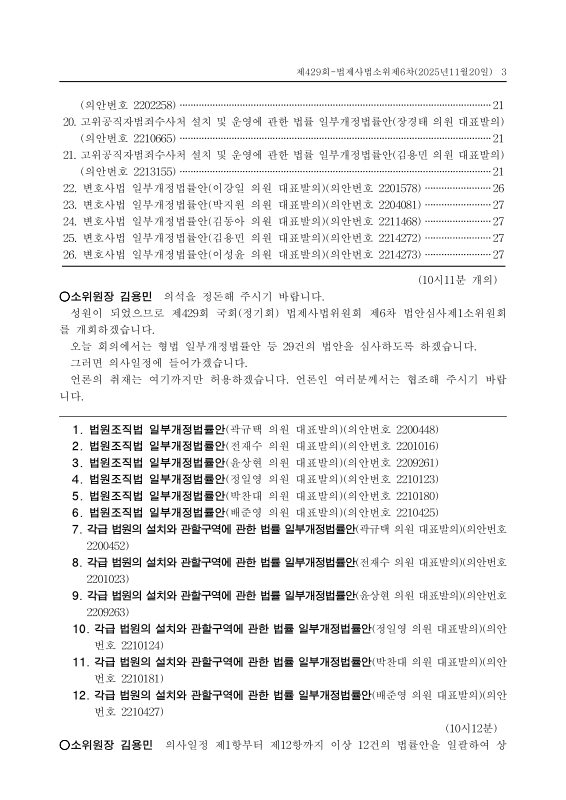 미리보기 이미지 3번째
