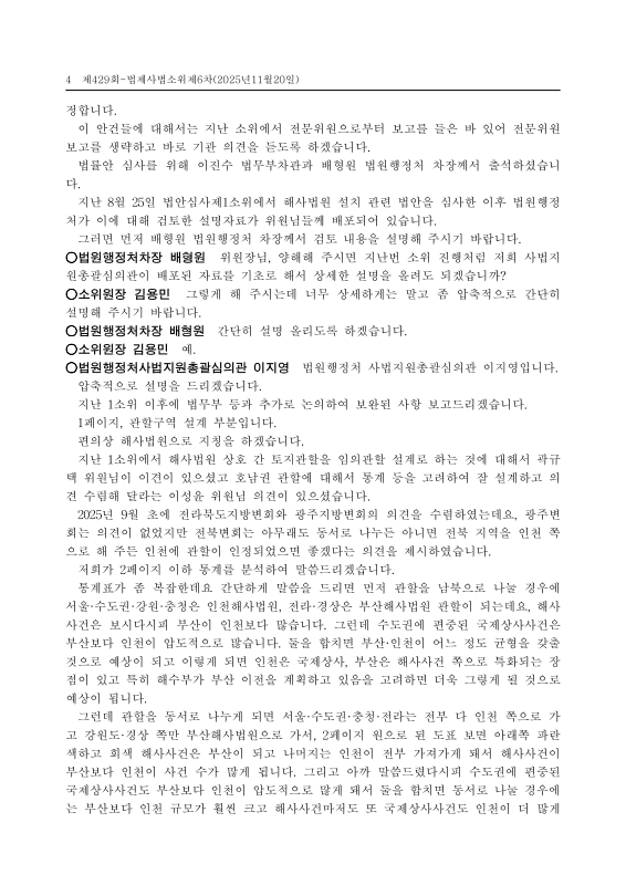 미리보기 이미지 4번째